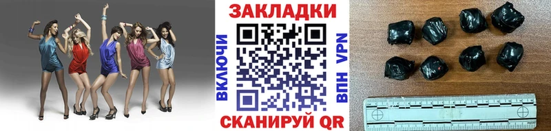 Наркота Новотитаровская Гашиш  СК  Меф мяу мяу  Бошки Шишки  Кокаин 