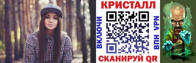 Амфетамин Premium mega зеркало Новотитаровская