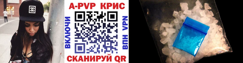 Альфа ПВП мука  Новотитаровская 