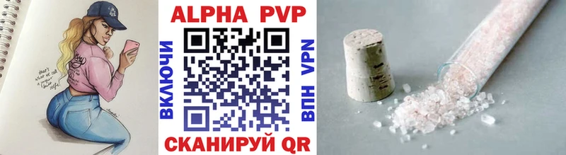 Alpha PVP кристаллы Новотитаровская