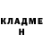 КЕТАМИН VHQ G3NTAL