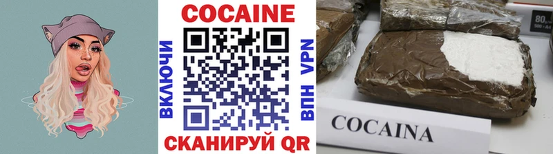 Кокаин Боливия  Новотитаровская 