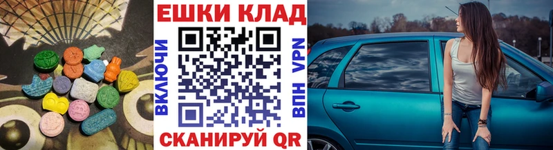 ЭКСТАЗИ mix  Новотитаровская 