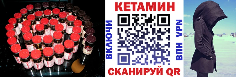 Кетамин ketamine  Новотитаровская 