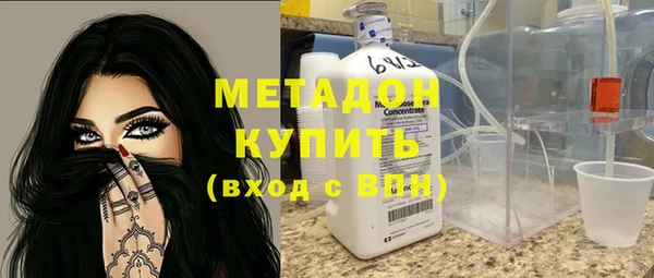 герыч Михайловка