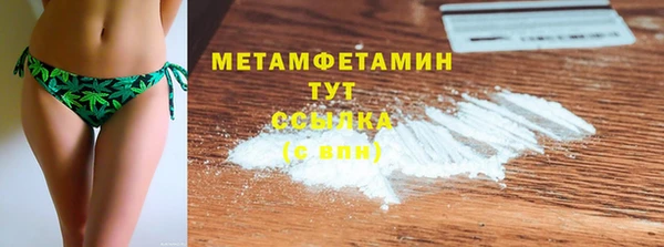 тгк Ивангород