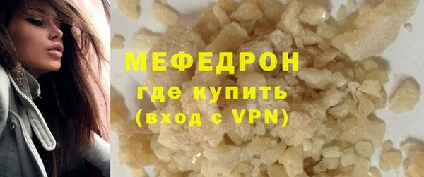 СК Медногорск