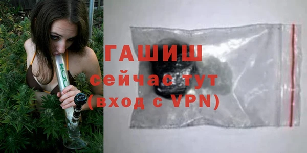 тгк Ивангород