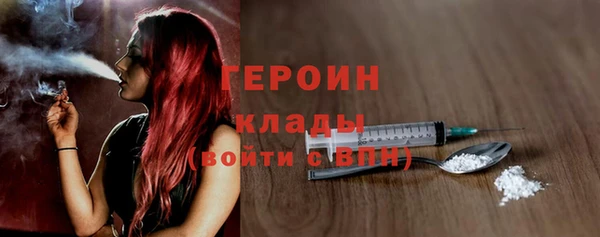 герыч Михайловка