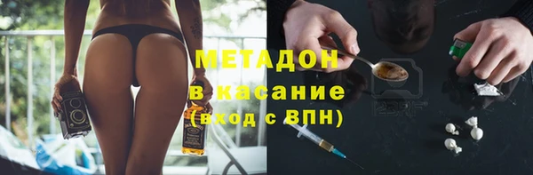 герыч Михайловка