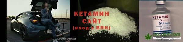 синтетический гашиш Ивантеевка