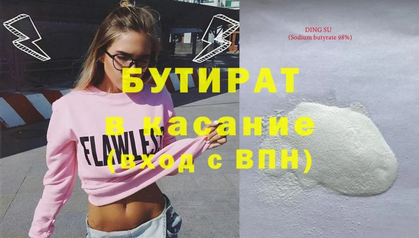 крисы Медвежьегорск