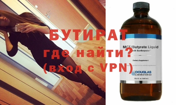 герыч Михайловка