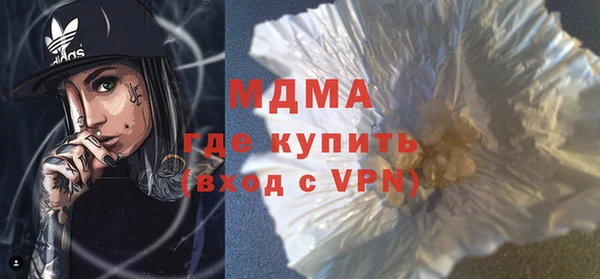 марки nbome Мегион