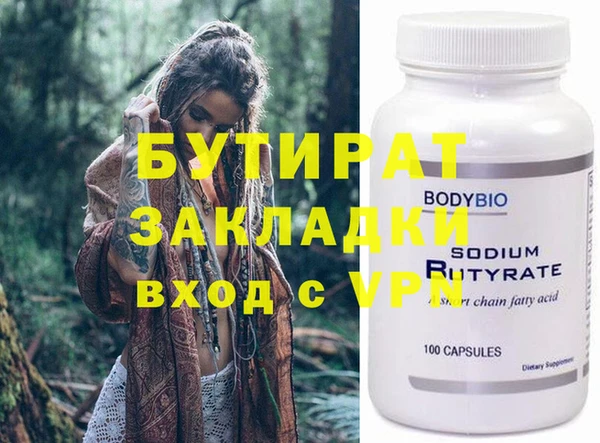 марки nbome Мегион
