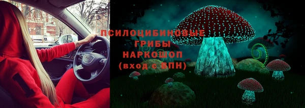 марки nbome Мегион