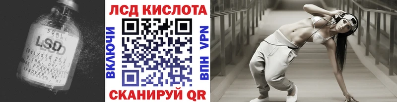 купить  сайты  shop какой сайт  Лсд 25 экстази ecstasy  Новотитаровская 