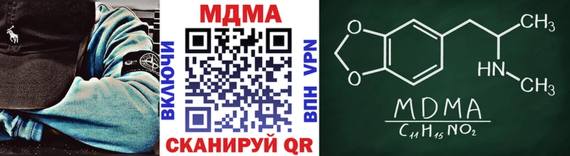 сколько стоит  Новотитаровская  MDMA молли 