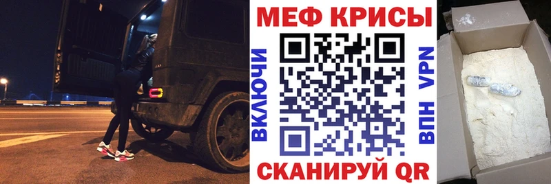 Меф мука  Новотитаровская 