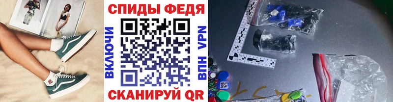 гидра зеркало  Новотитаровская  Первитин Methamphetamine  где продают  